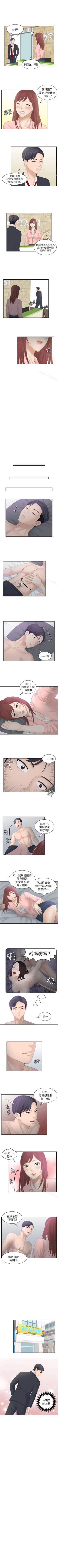 Page 7 of 熟女的滋味 1-26