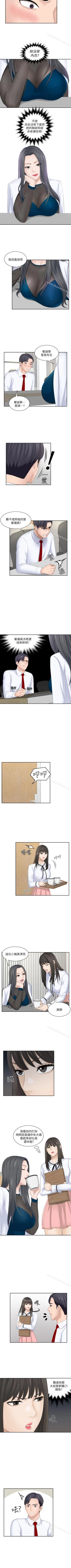 Page 82 of 熟女的滋味 1-26