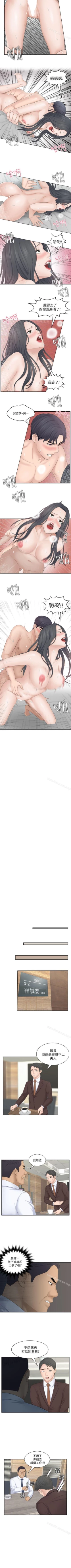 Page 95 of 熟女的滋味 1-26