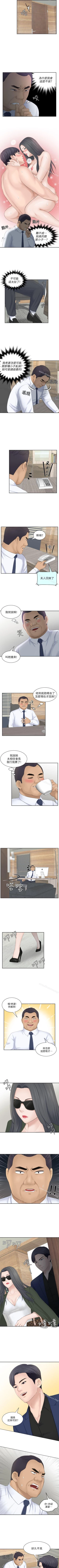 Page 96 of 熟女的滋味 1-26