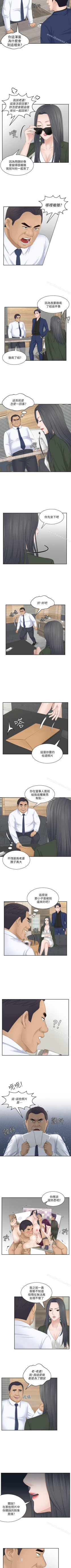 Page 97 of 熟女的滋味 1-26