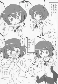 Page 23 of Midori Kari Ni