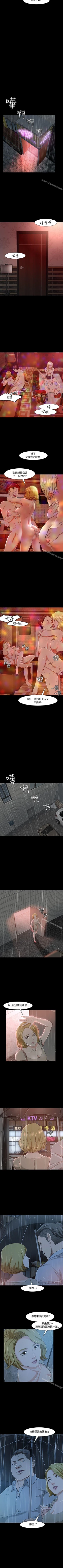 Page 100 of Roommate 1-108