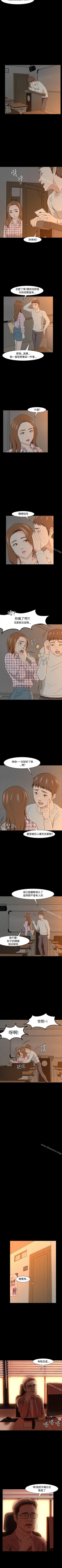 Page 107 of Roommate 1-108