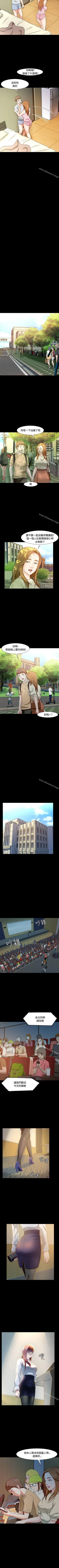 Page 127 of Roommate 1-108