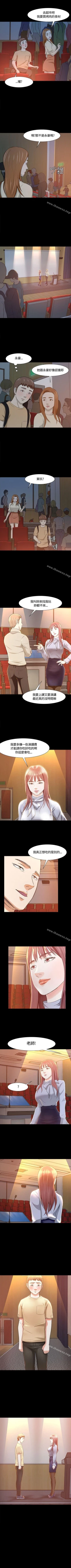 Page 129 of Roommate 1-108