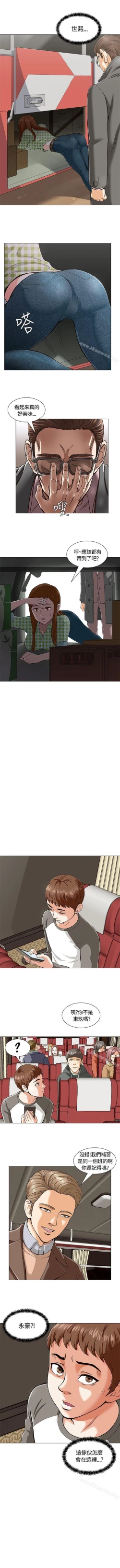 Page 12 of Roommate 1-108