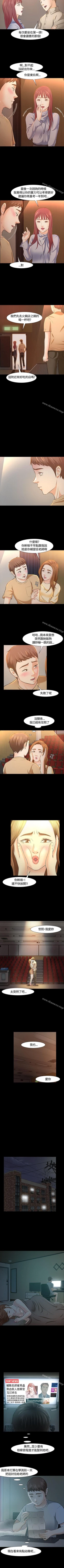 Page 132 of Roommate 1-108