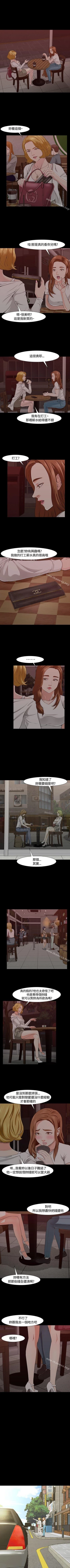 Page 147 of Roommate 1-108