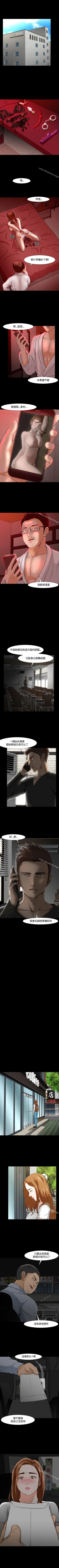 Page 149 of Roommate 1-108