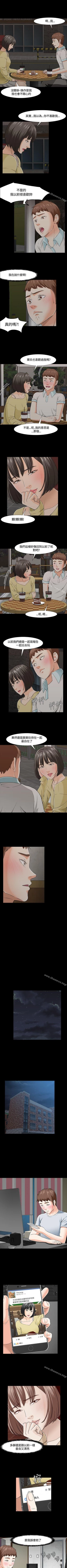 Page 152 of Roommate 1-108