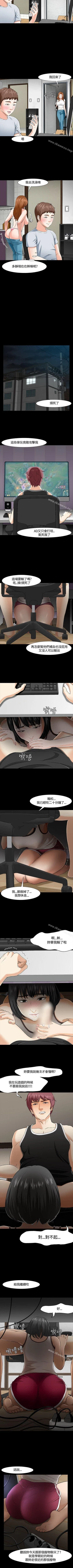 Page 153 of Roommate 1-108