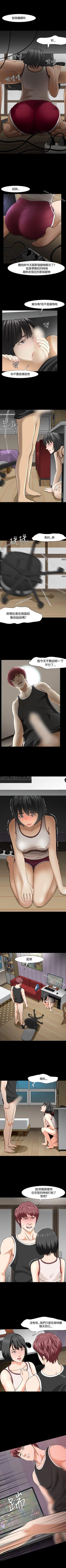 Page 155 of Roommate 1-108