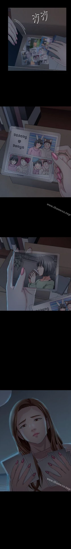 Page 161 of Roommate 1-108