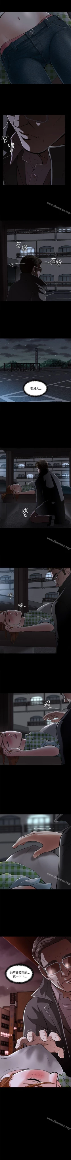 Page 16 of Roommate 1-108