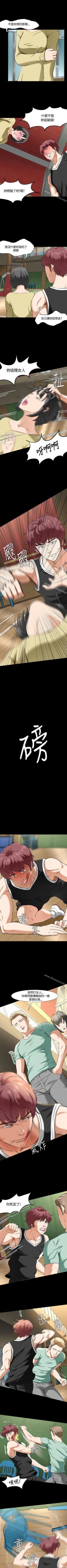 Page 172 of Roommate 1-108