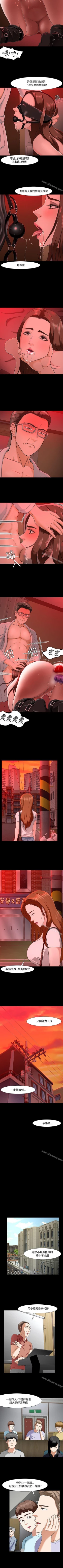 Page 177 of Roommate 1-108