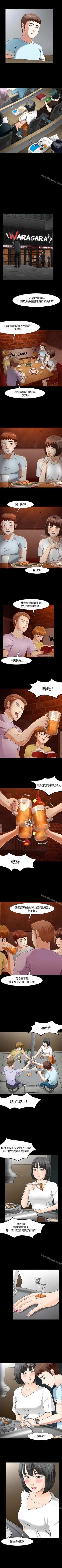 Page 178 of Roommate 1-108