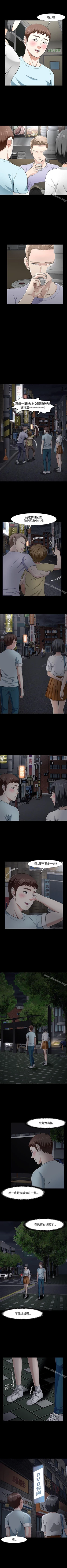 Page 179 of Roommate 1-108