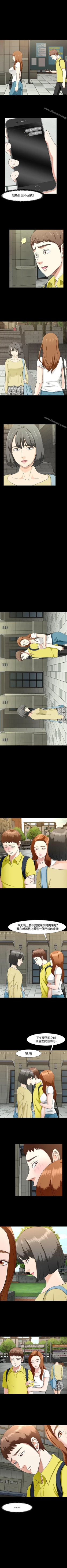 Page 194 of Roommate 1-108