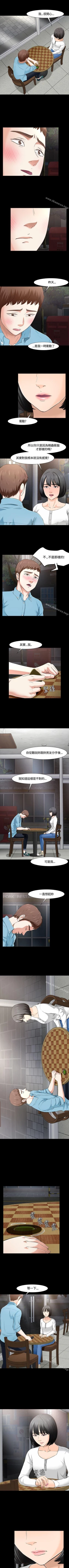 Page 197 of Roommate 1-108