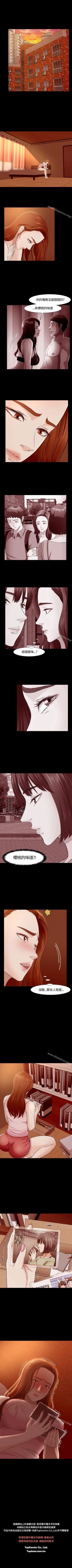 Page 199 of Roommate 1-108