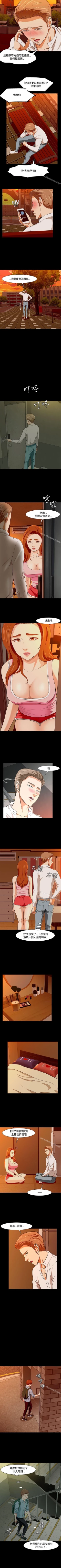 Page 205 of Roommate 1-108