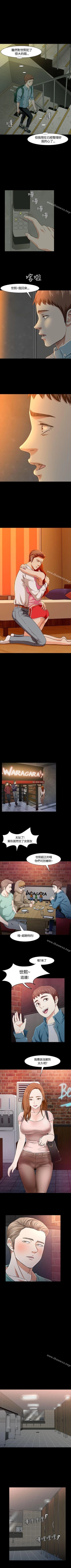 Page 207 of Roommate 1-108