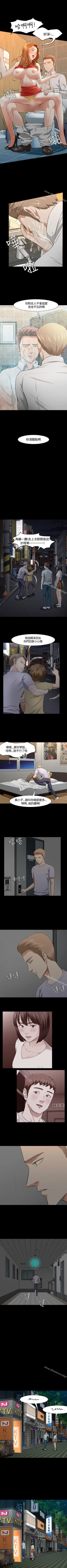 Page 209 of Roommate 1-108