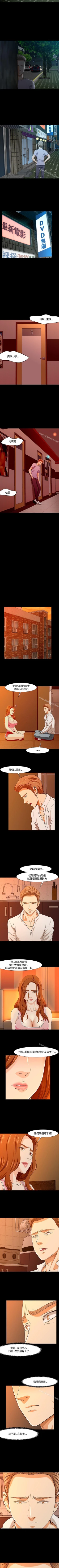 Page 210 of Roommate 1-108