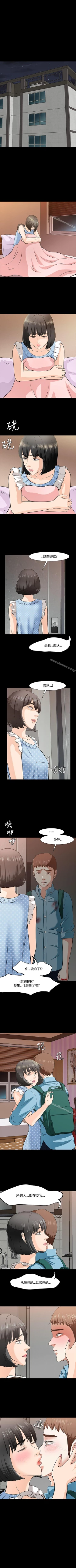 Page 213 of Roommate 1-108