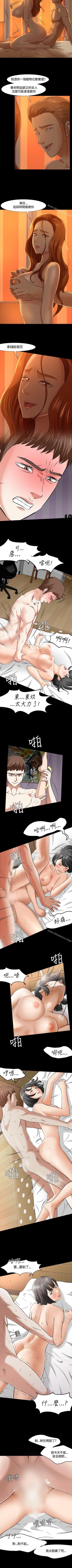 Page 216 of Roommate 1-108