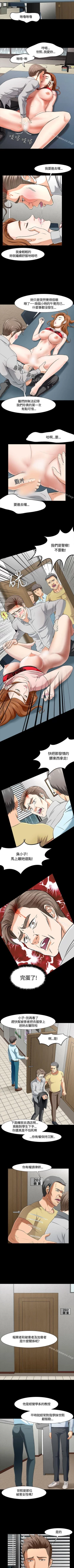 Page 223 of Roommate 1-108