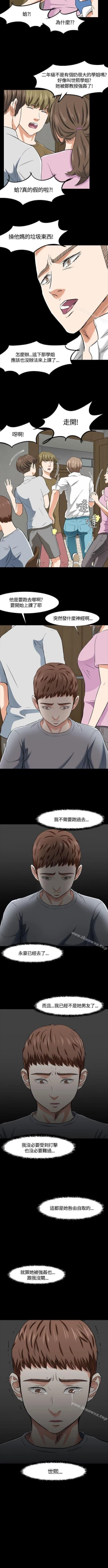 Page 225 of Roommate 1-108