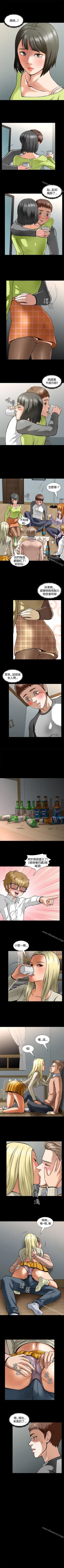 Page 24 of Roommate 1-108