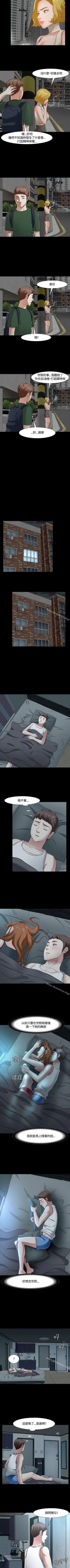 Page 252 of Roommate 1-108