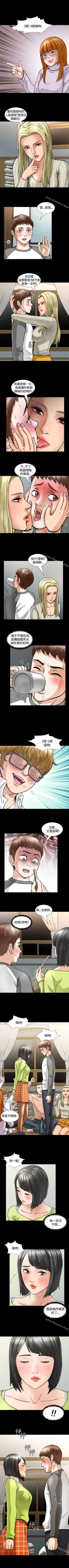 Page 25 of Roommate 1-108