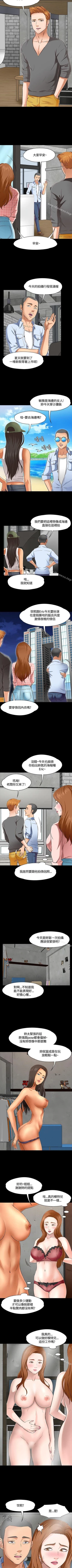 Page 266 of Roommate 1-108