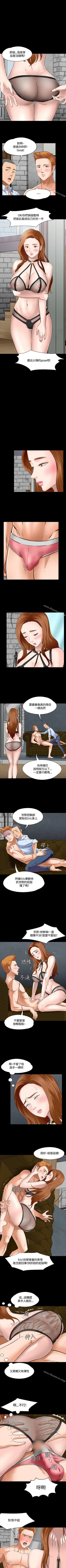 Page 269 of Roommate 1-108