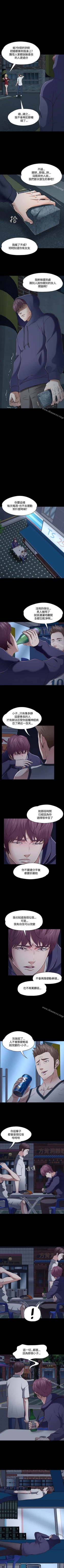 Page 275 of Roommate 1-108