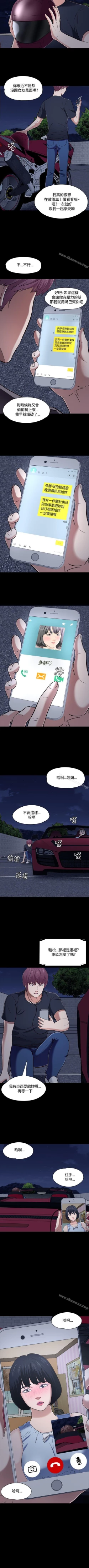 Page 287 of Roommate 1-108