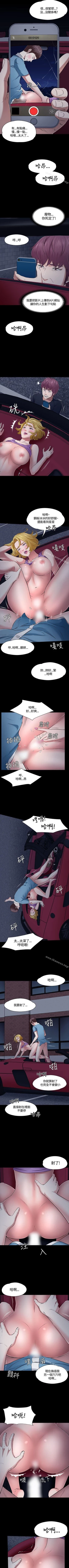 Page 291 of Roommate 1-108