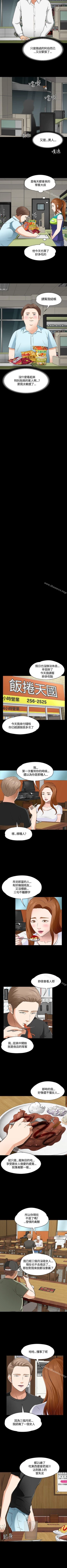 Page 293 of Roommate 1-108