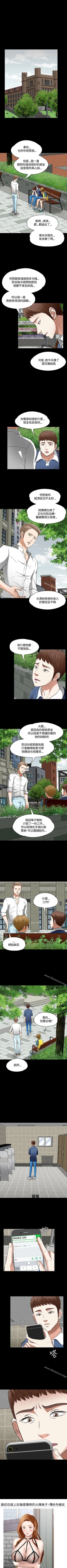 Page 300 of Roommate 1-108