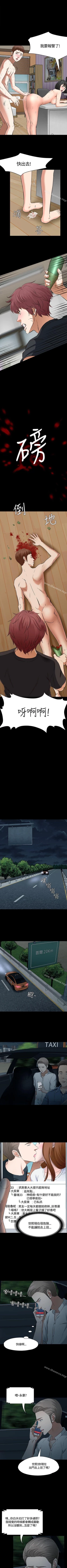 Page 310 of Roommate 1-108