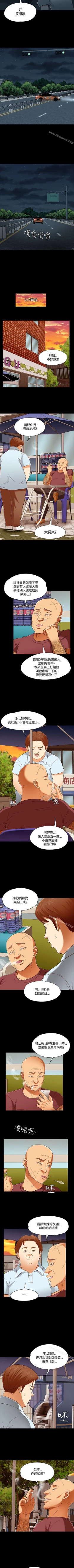 Page 312 of Roommate 1-108