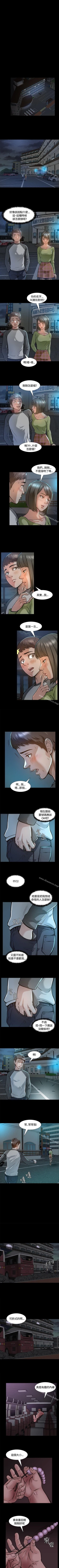 Page 31 of Roommate 1-108