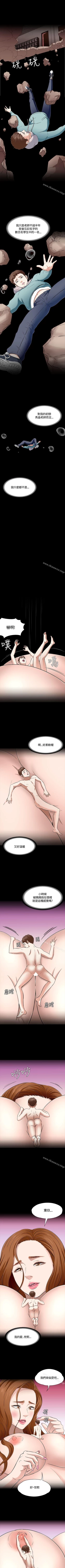 Page 320 of Roommate 1-108