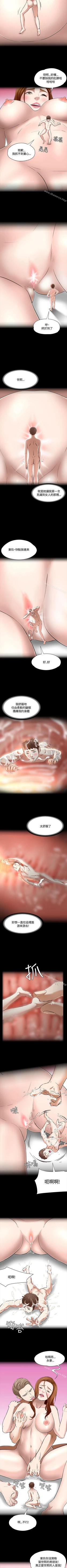 Page 321 of Roommate 1-108