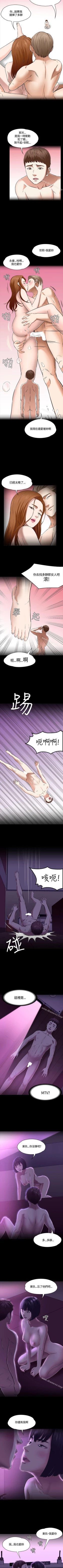 Page 322 of Roommate 1-108